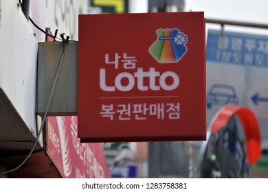 LotterySeoul .
